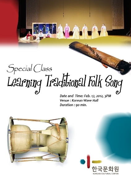 Arirang instrument shop
